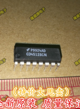 集成电路 CD4512BCN HCF4512BE HEF4512BP 直插DIP 全新原装 正品