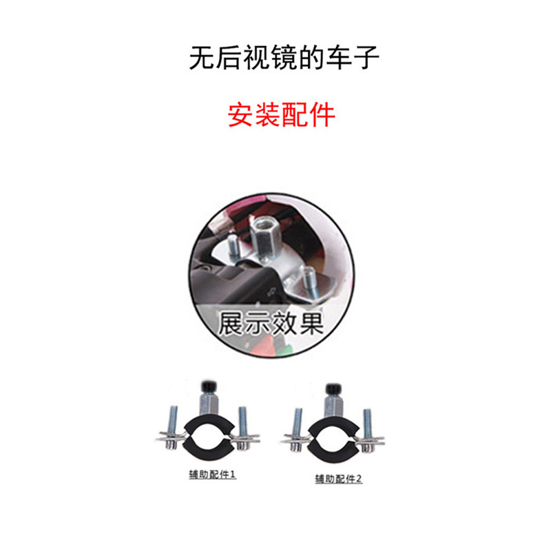 电动车雨棚遮阳伞雨蓬棚摩托车雨伞电瓶车挡无后视镜配件增高螺丝,电动车/配件/交通工具,电动车遮阳/遮雨伞,淘宝优惠券,粉丝福利购,淘宝优惠卷