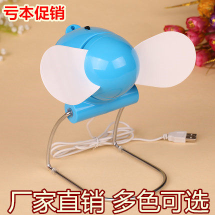 Ventilateur USB - Ref 401883 Image 1