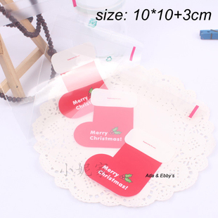 烘焙饼干袋10 圣诞袜自封点心袋 10个 2014 1元 圣诞系列