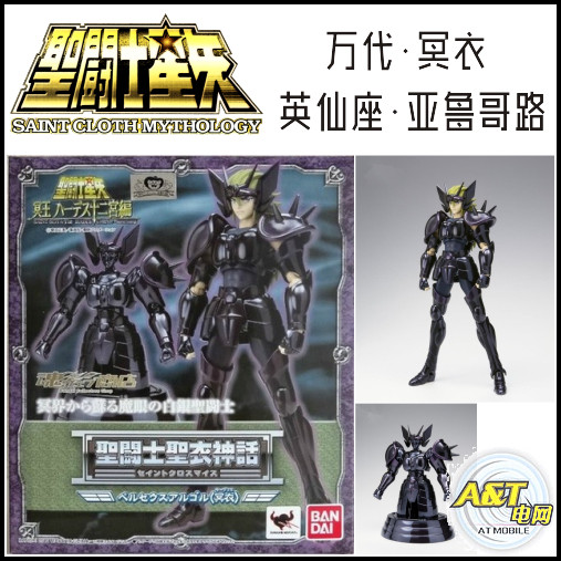 【万代全新】圣衣神话  英仙座 冥衣 圣斗士圣衣神话 亚尔戈 现货