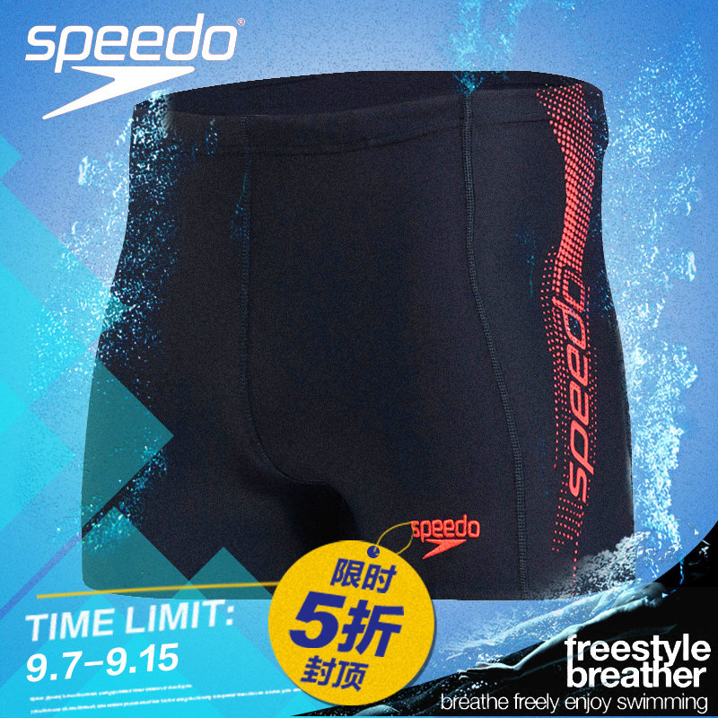Maillot de bain homme SPEEDO    - Ref 2535831 Image 1