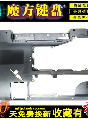 适用 联想Y560 风扇Y560A键盘Y560P D壳 外壳 底壳 开关板 开机板