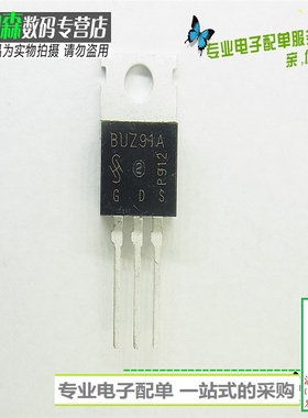 BUZ91 BUZ91A 场效应管600V6A三极管 电视开关MOS管 全新现货