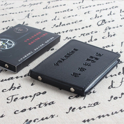 新款驾驶证卡包行驶证卡夹多功能驾驶证皮套证件套驾照套定制logo