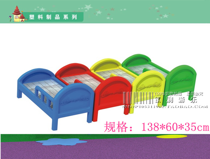 希伯乐幼儿园床全塑料儿童午休幼儿宝宝床早教中心塑料床