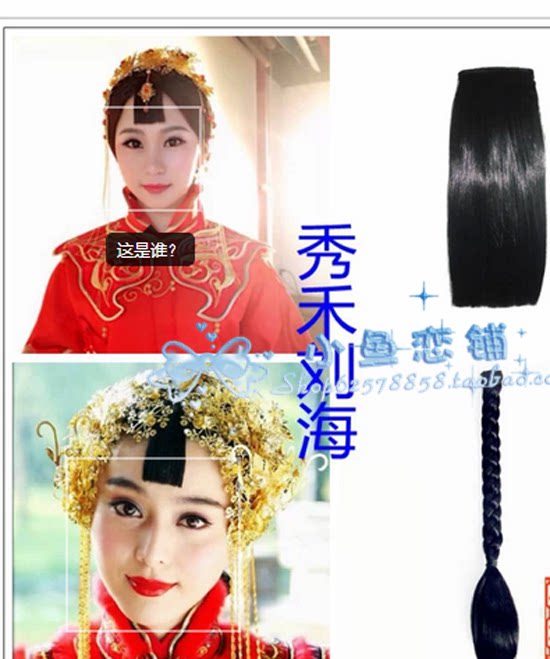 Extension cheveux - Chignon - Ref 249065 Image 1