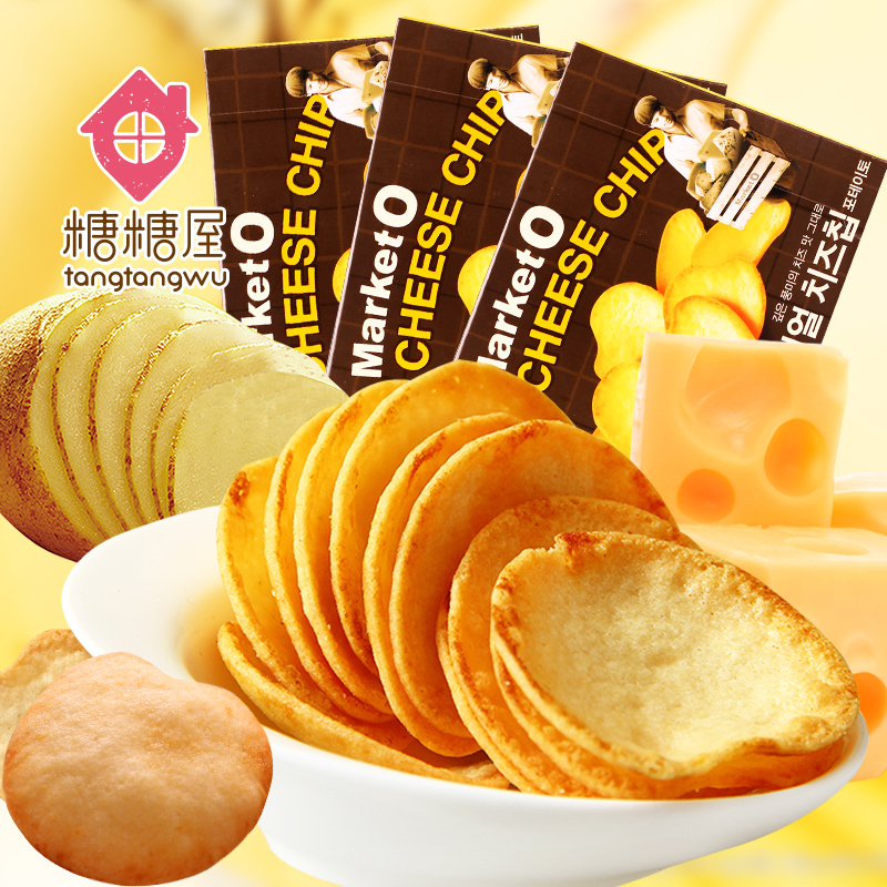 韩国进口零食 好丽友奶酪薯片 Market O芝士碳烤薯饼 非油炸3盒