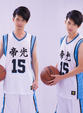 黑子的篮球帝光中学15号黑子哲也篮球服套装篮球衣背心可定做改名