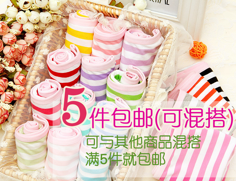 Slip jeunesse en La fibre de bambou - Ref 641116 Image 59