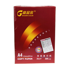 Бумага цветная для принтера 高品乐复印纸70ga4 打印复印纸