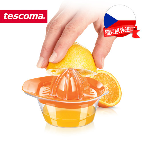 捷克tescoma简易风手动榨汁机
