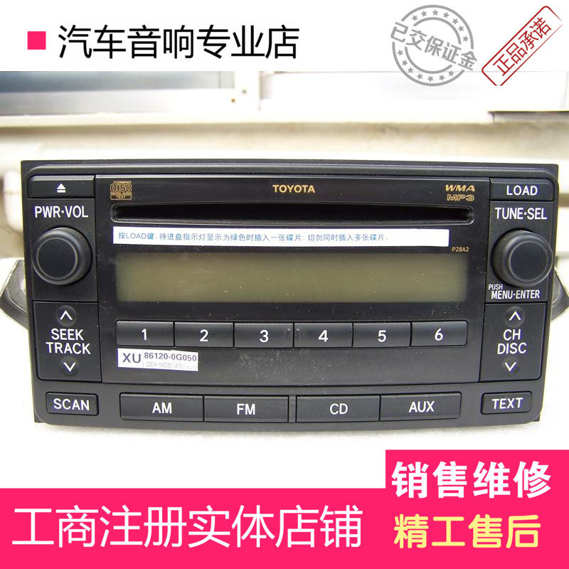 先锋车机素材模板 先锋车机图片下载 小麦优选