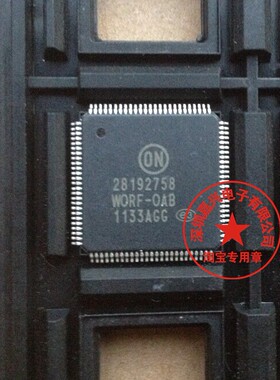 28192758 WORF-0AB  汽车电脑板芯片 全新现货 直接拍