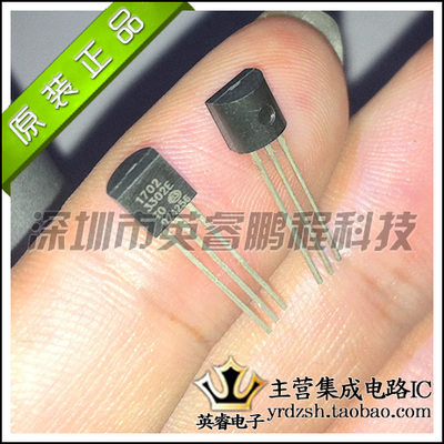 【英睿鹏程】MCP1702T-3302   TO-92   原装进口