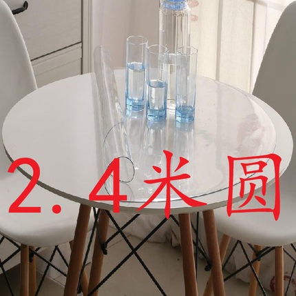 皮垫80圆大排档软玻璃 圆餐桌布水晶板防水油茶几PVC圆桌垫可定制