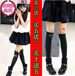 Chaussettes enfant - Ref 2107123 Image 33