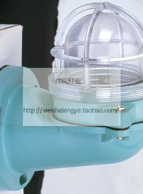 船用壁灯WB-1树脂灯24V防水灯792067 WB-2/2B 792068作业灯792055