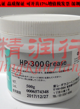 日本道康宁MOLYKOTE HP-300 GREASE全氟聚醚白色高温长效润滑油脂