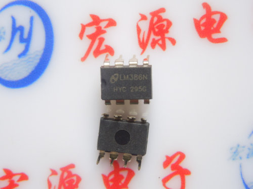 直插 LM386 运放/音频放大器 0.25W DIP-8 LM386N