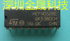 HCF4052BEY ST DIP-16  25只起售 货源稳定 长期现货