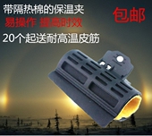 Accessoires pour perruques - Ref 229168 Image 7