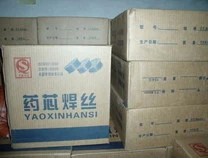 厂家供应MD501焊丝ZD3 ZD5 ZD310耐磨焊丝 耐磨药芯焊丝