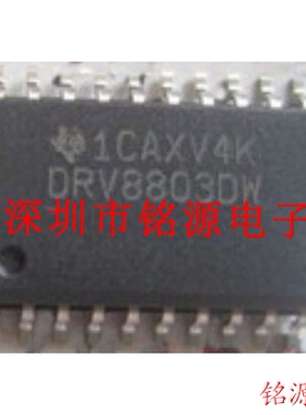 【铭源电子】全新原装 DRV8803DWR DRV8803DW DRV8803 SOP20 芯片