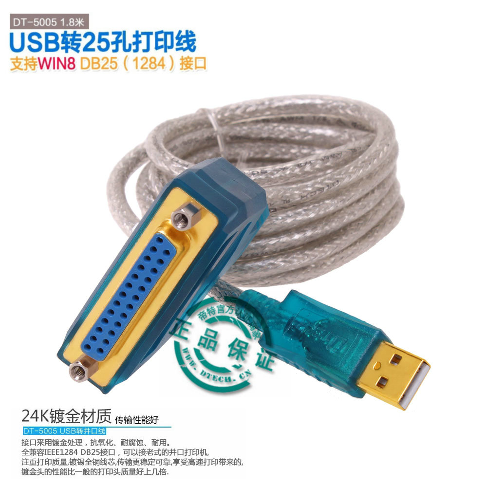 Concentrateur USB - Ref 367060 Image 1