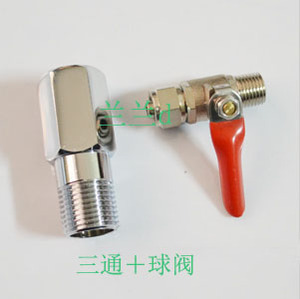 二分三分球阀原装正品（2分或3分）