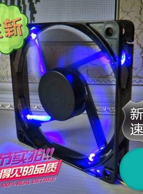 带LED灯1220黑晶蓝光电脑机箱CPU显卡12020散热器风扇12cm厘米