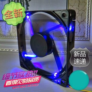 带LED灯1220黑晶蓝光电脑机箱CPU显卡12020散热器风扇12cm厘米