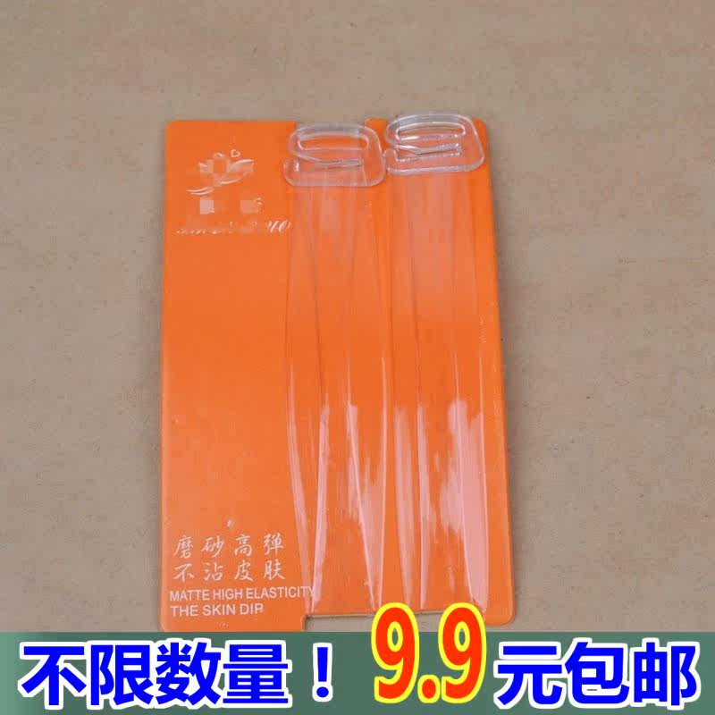 Sangles pour lingerie - Ref 812903 Image 1