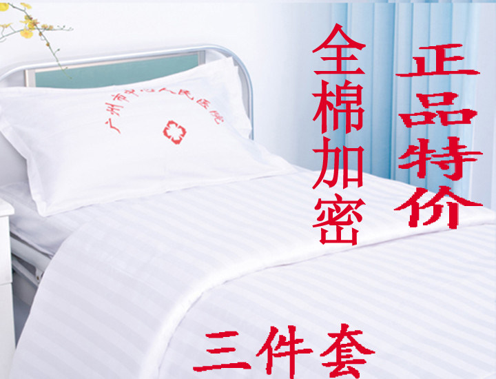 Tenue infirmière - Ref 1859983 Image 1