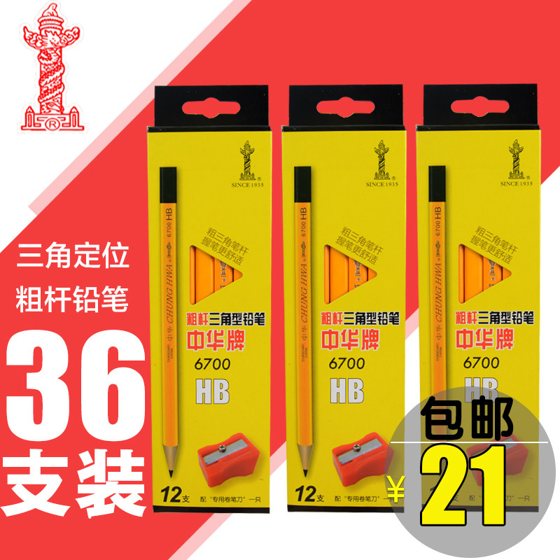 #一周热征#开学季#宝宝开学啦！低年级小学生文具推荐