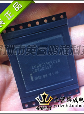 【英睿鹏程】EN80C196KC20 原装进口  PLCC68