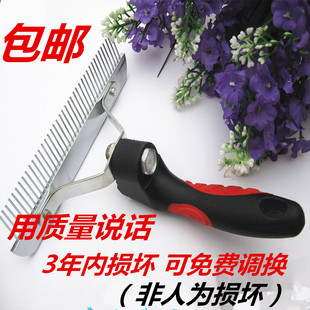 狗狗脱毛梳 宠物梳子 大狗排梳 大狗爬梳 黑背 金毛长毛专用包邮