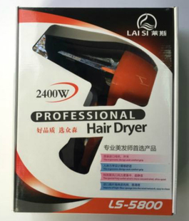 莱斯吹风机5800发廊专用超大功率吹风机静音冷热风电吹风机2400W