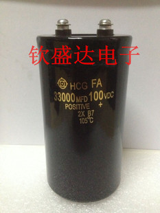 正品日立 100V33000uF螺丝脚 功放滤波电容器螺栓型电容