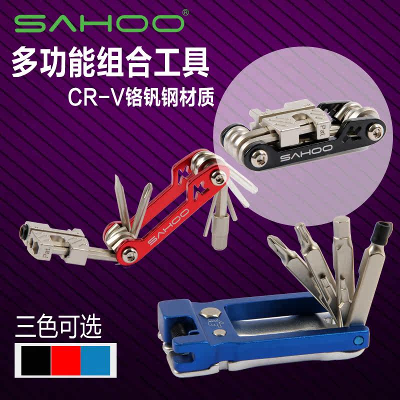 Tournevis pour réparation vélo SAHOO - Ref 2295306 Image 1