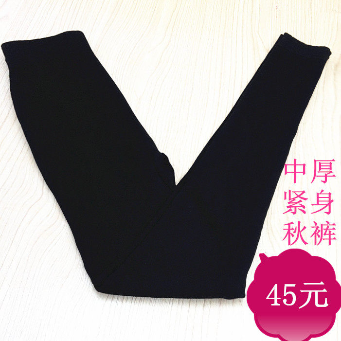 Pantalon collant - Ref 757054 Image 1