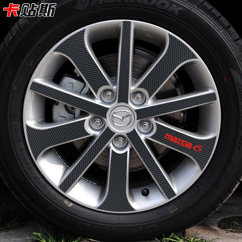 马自达马6专用轮毂装饰贴 汽车改装贴纸车轮圈改色膜
