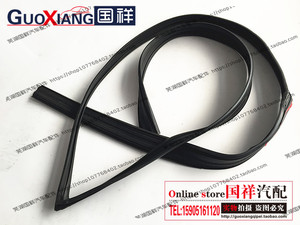奇瑞瑞虎3新老款车门玻璃密封条玻璃泥槽密封条呢槽 胶条