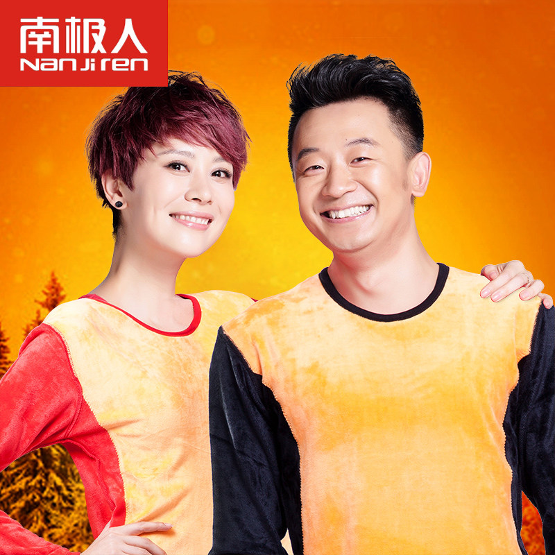 Sous-vêtement thermo jeunesse N003D10011 en coton - Ref 767715 Image 1