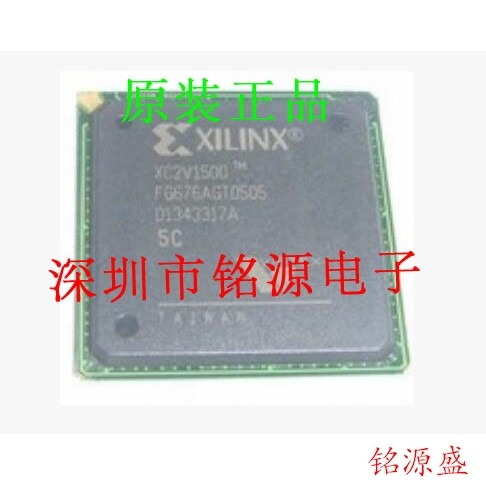 【铭源电子】全新原装 XC2V1500-4FG676C XC2V1500-4FGG676C 芯片