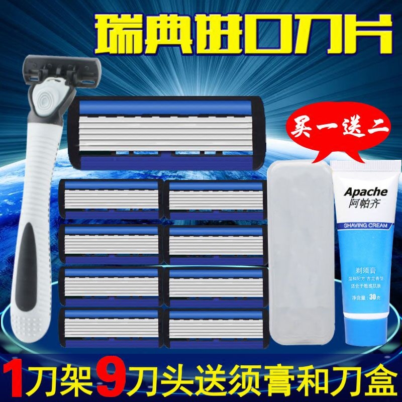 德国进口剃须刀老式刮胡刀