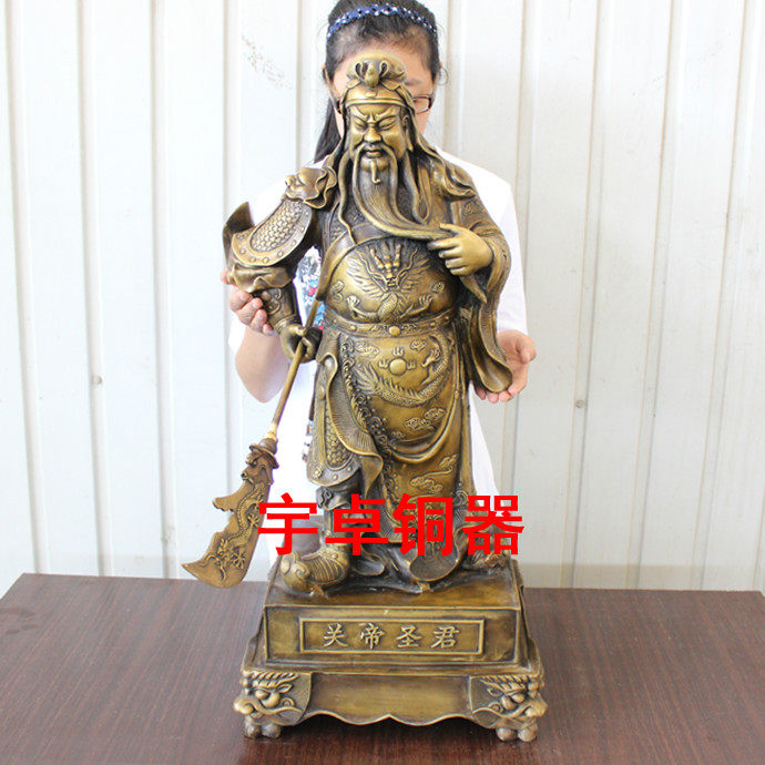 宇卓铜器 纯铜关公 黄铜关公 关帝圣君 关羽  横刀关公工艺品摆件