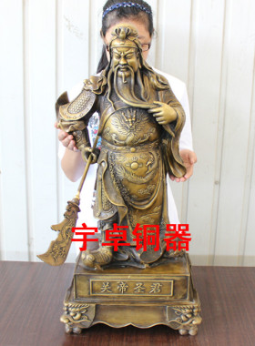 黄铜关羽摆件工艺品