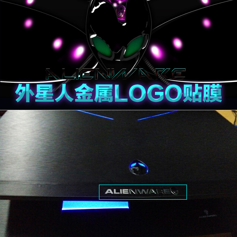 外星人 ALIENWARE 金属贴 M17X 15R2 R4 M14R3 M18标志logo 标贴在类目 3C数码配件, 笔记本电脑配件, 笔记本炫彩贴中 - 来自Buy2taobao.com提供专业的淘宝代购服务