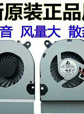 华硕A45 A45vd A45V A85C R400 A85V P45VJ K45 K45VM K45VD风扇